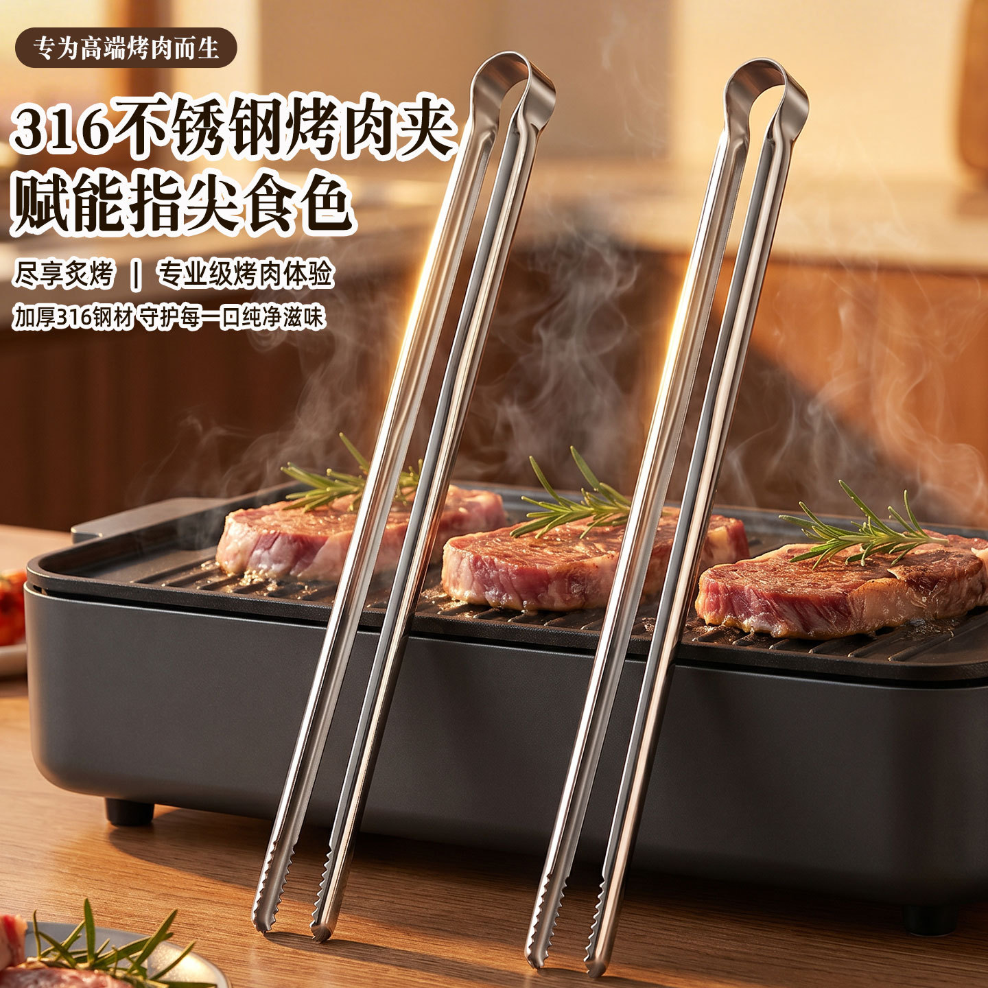 Outdoor Y Camping - Grilltang Vlees Culinaire tangen Campinggerechten Roestvrij