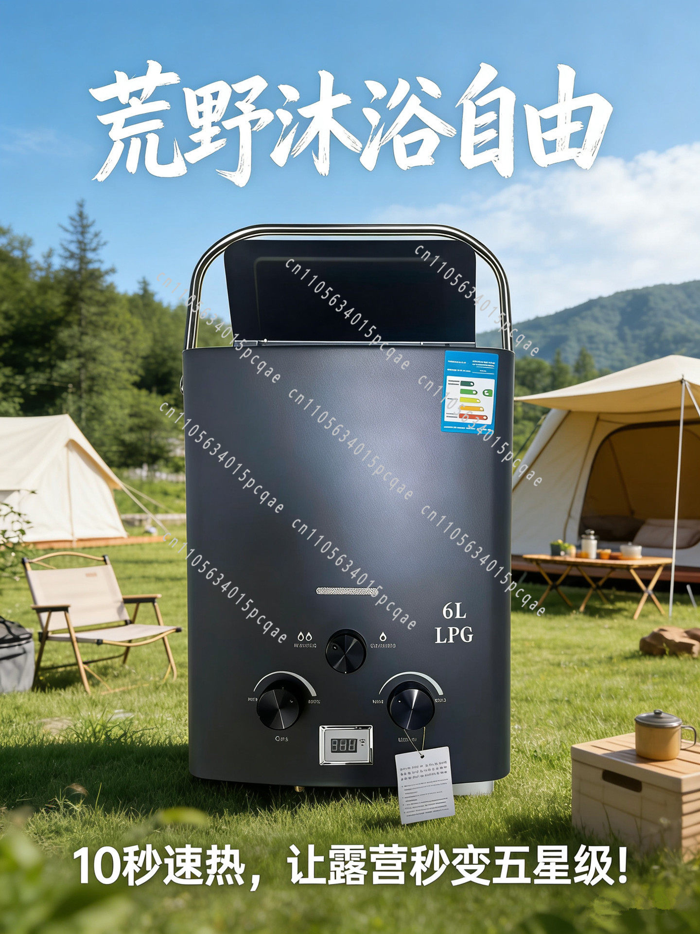 RV Buitenwaterverwarmer, vloei - Outdoor Camping Hot Water Shower recensie en prijs